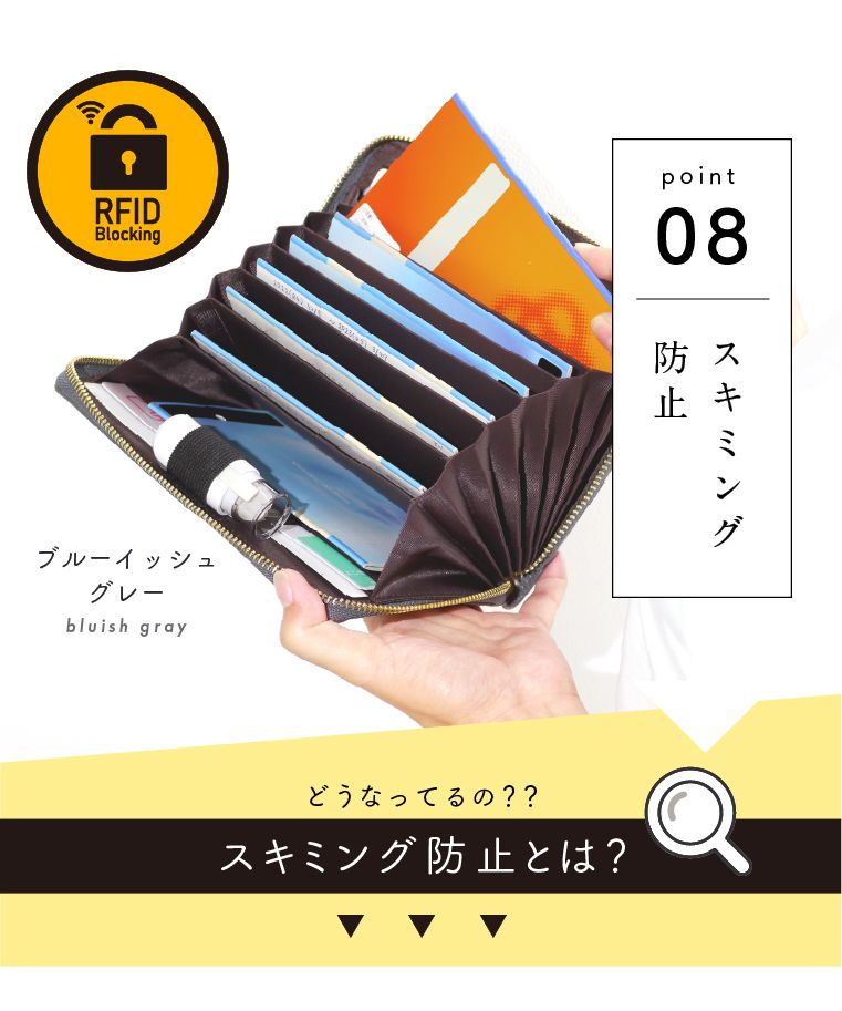 Passbook Case Premium / Light Gray
