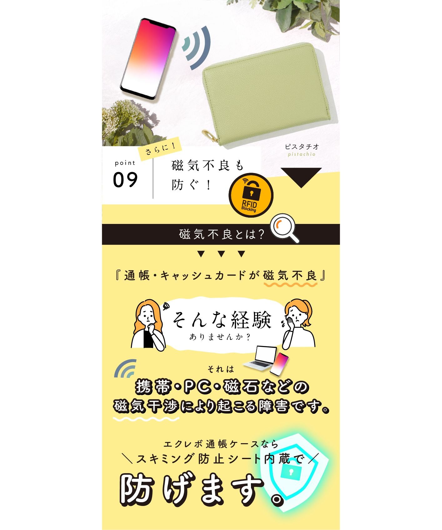 Passbook Case Premium / Light Gray