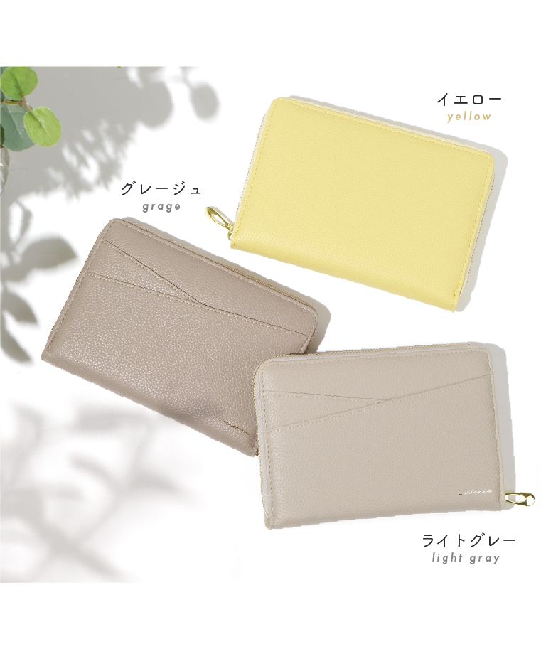 Passbook Case Premium / Light Gray
