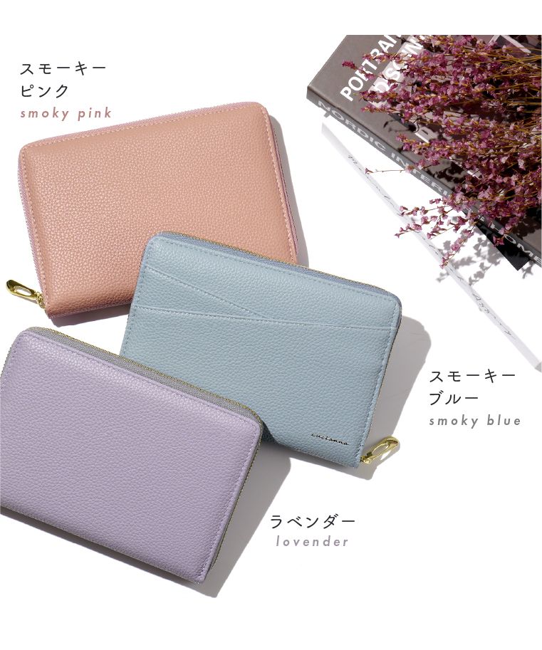 Passbook Case Premium / Light Gray