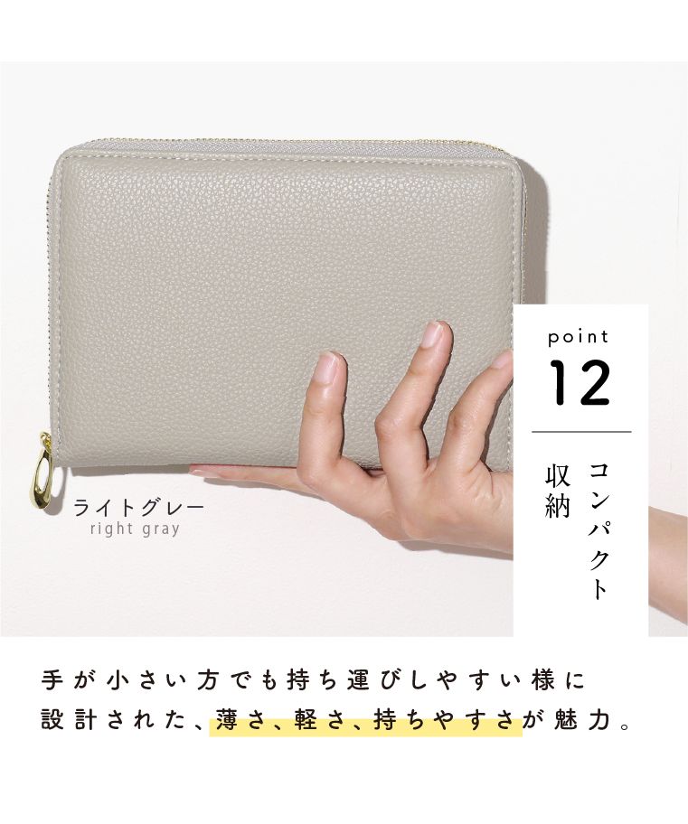 Passbook Case Premium / Light Gray
