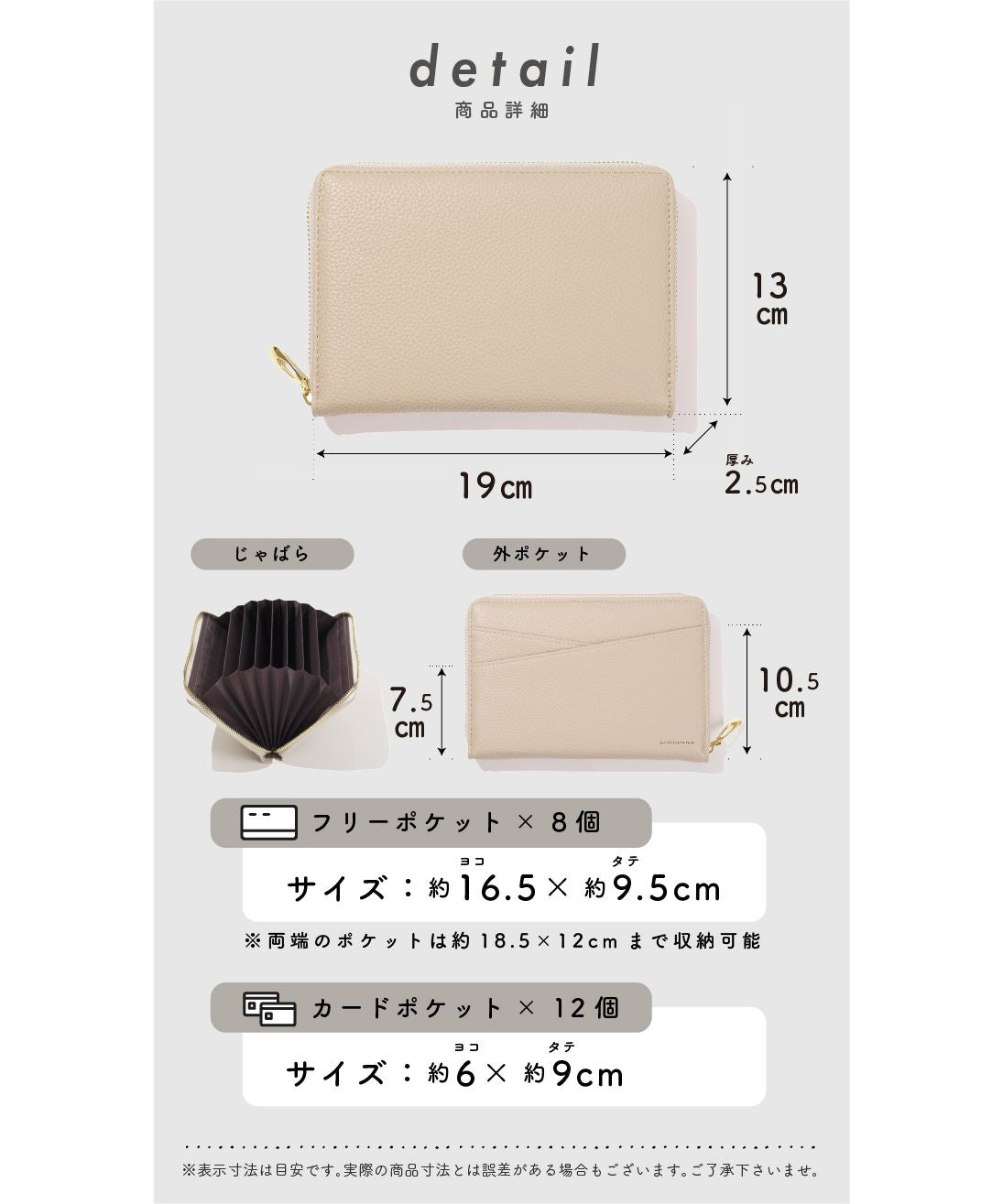 Passbook Case Premium / Light Gray