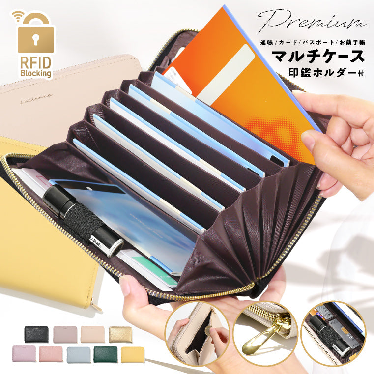 Passbook Case Premium / Light Gray