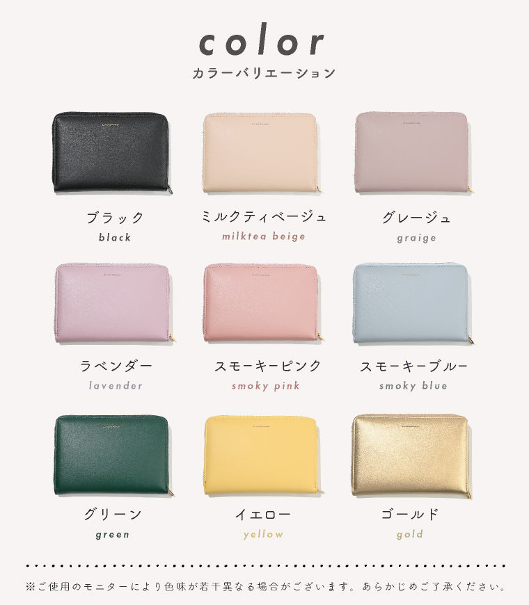 Passbook Case Premium / Light Gray