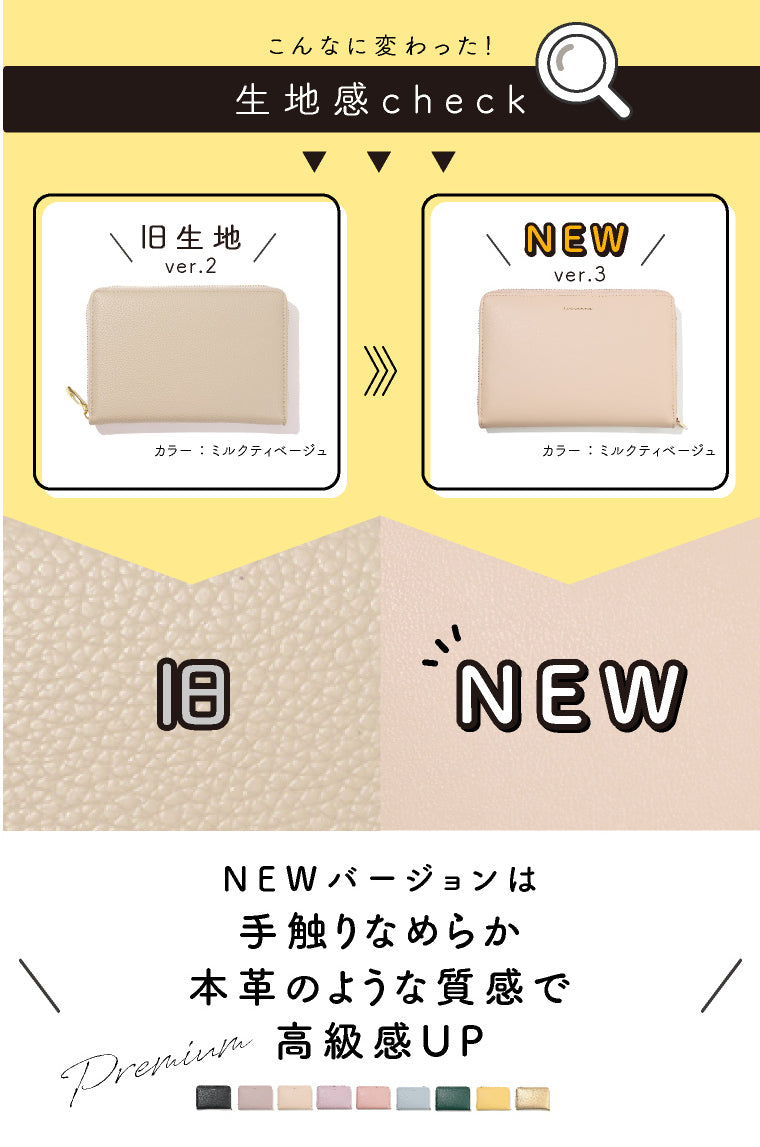 Passbook Case Premium / Light Gray