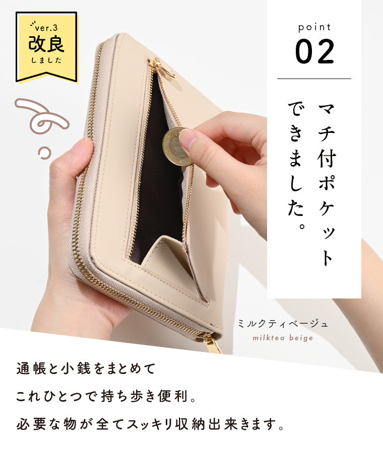 Passbook Case Premium / Light Gray