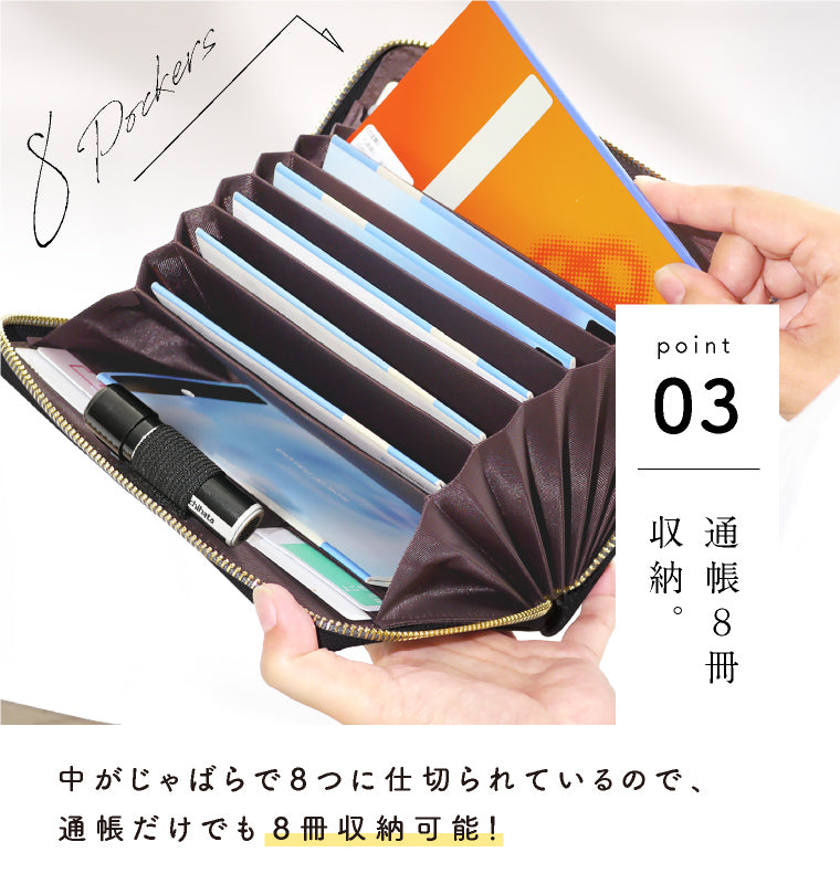 Passbook Case Premium / Light Gray