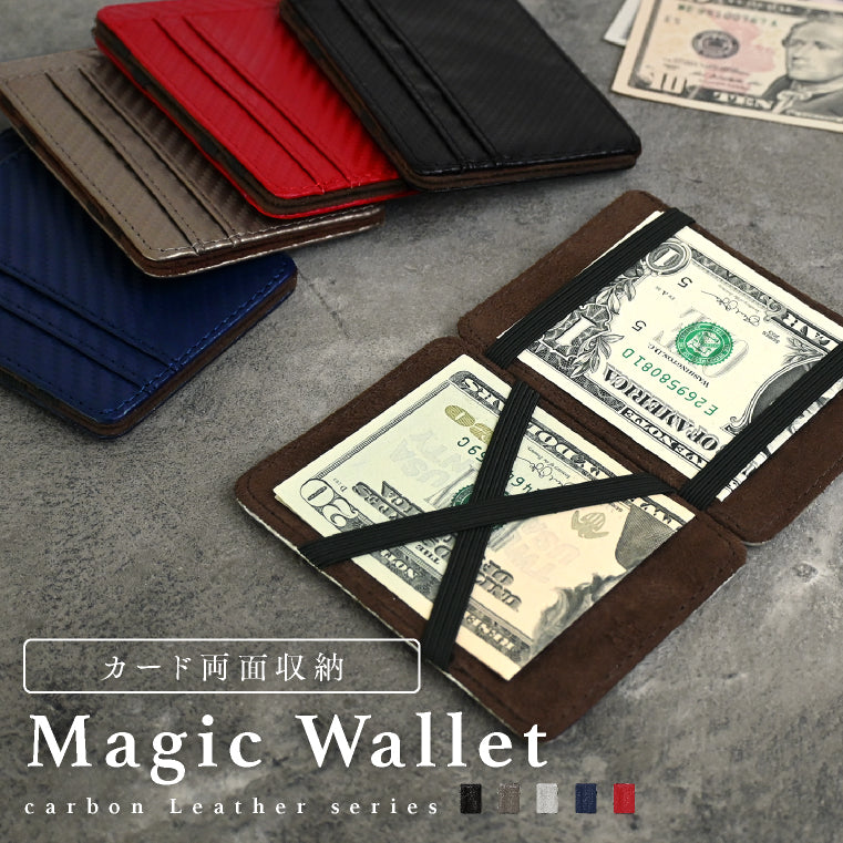 エクレボ exrevo 財布 メンズ 二つ折り マジックウォレット マネークリップ コンパクト （ブラック） ブラック