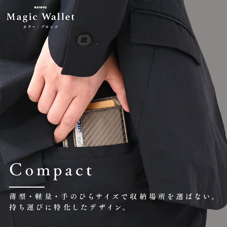 エクレボ exrevo 財布 メンズ 二つ折り マジックウォレット マネークリップ コンパクト （ブラック） ブラック