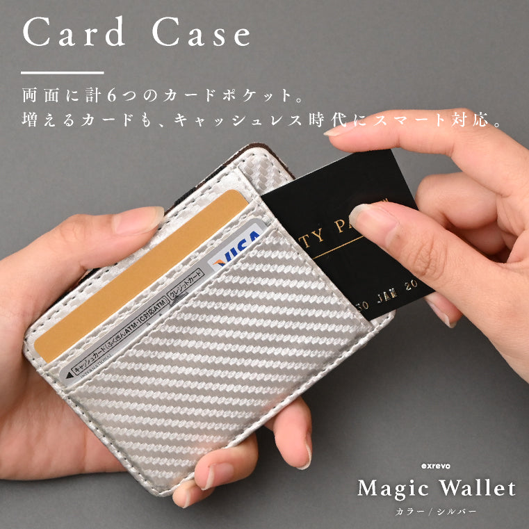 エクレボ exrevo 財布 メンズ 二つ折り マジックウォレット マネークリップ コンパクト （ブラック） ブラック