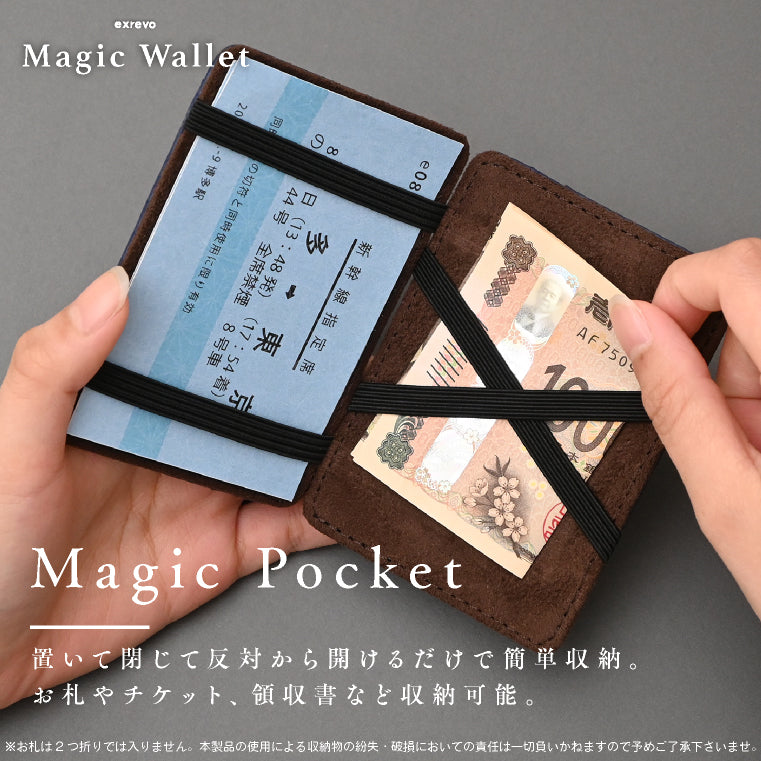 エクレボ exrevo 財布 メンズ 二つ折り マジックウォレット マネークリップ コンパクト （ブラック） ブラック