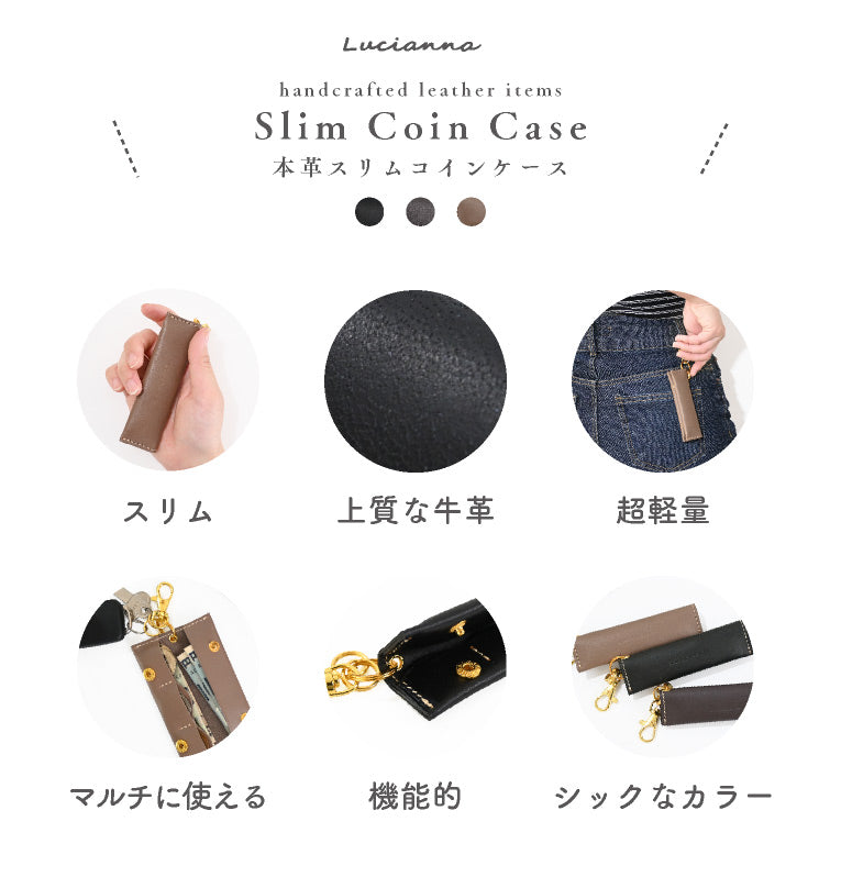 エクレボ exrevo 小銭入れ 本革 コインケース キーケース 日本製 スリム てのひらサイズ メンズ コンパクト （ブラック） ブラック