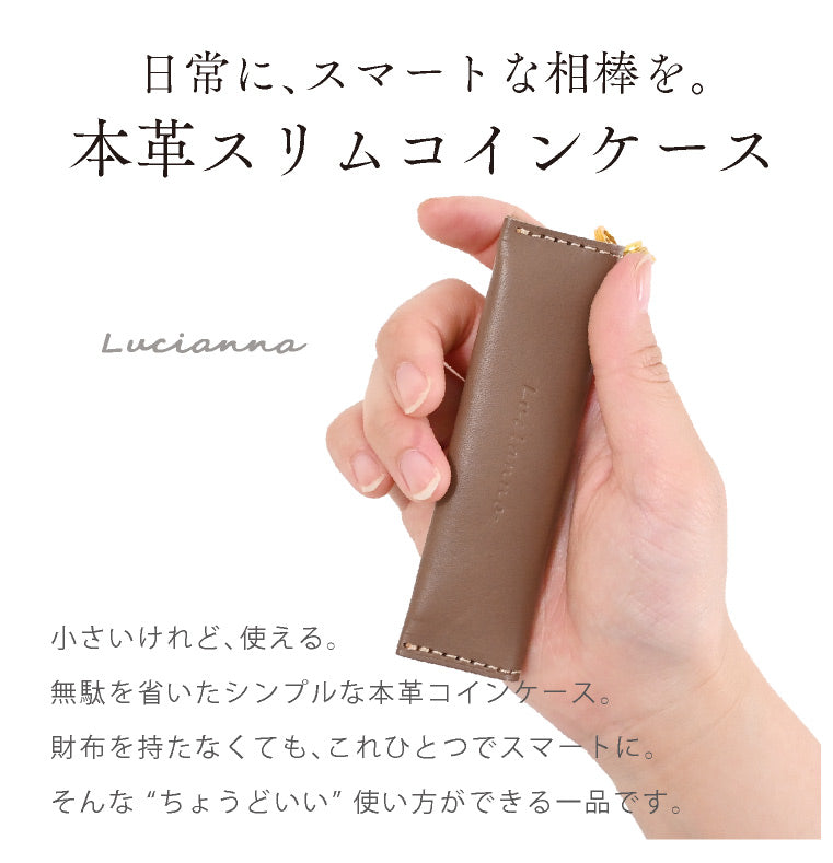 エクレボ exrevo 小銭入れ 本革 コインケース キーケース 日本製 スリム てのひらサイズ メンズ コンパクト （ブラック） ブラック