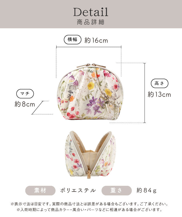 エクレボ exrevo ポーチ 大きめ シフォン かわいい マチ 自立 花柄 春夏 大容量 機能的 ナプキン 化粧ポーチ 大人可愛い 仕切り