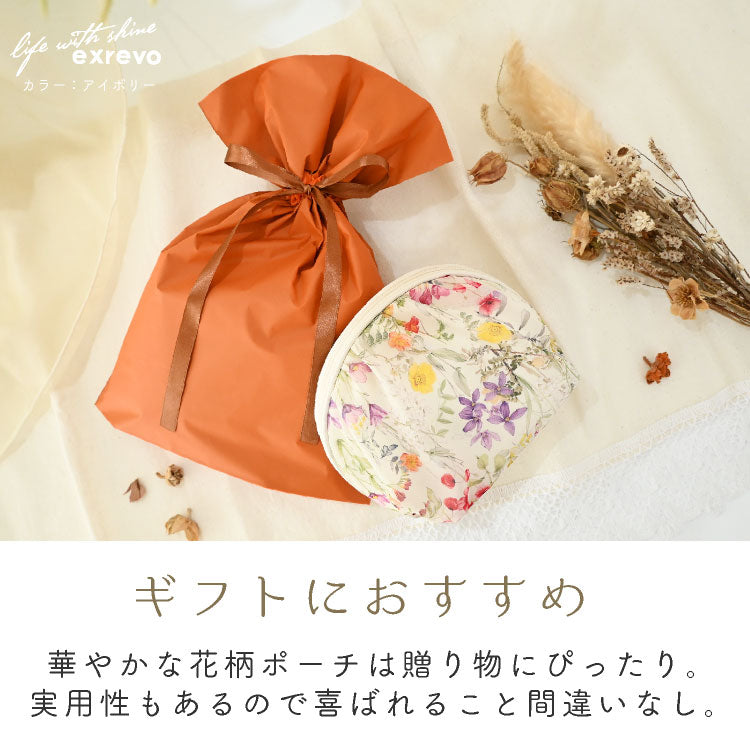エクレボ exrevo ポーチ 大きめ シフォン かわいい マチ 自立 花柄 春夏 大容量 機能的 ナプキン 化粧ポーチ 大人可愛い 仕切り （ブルー） ブルー