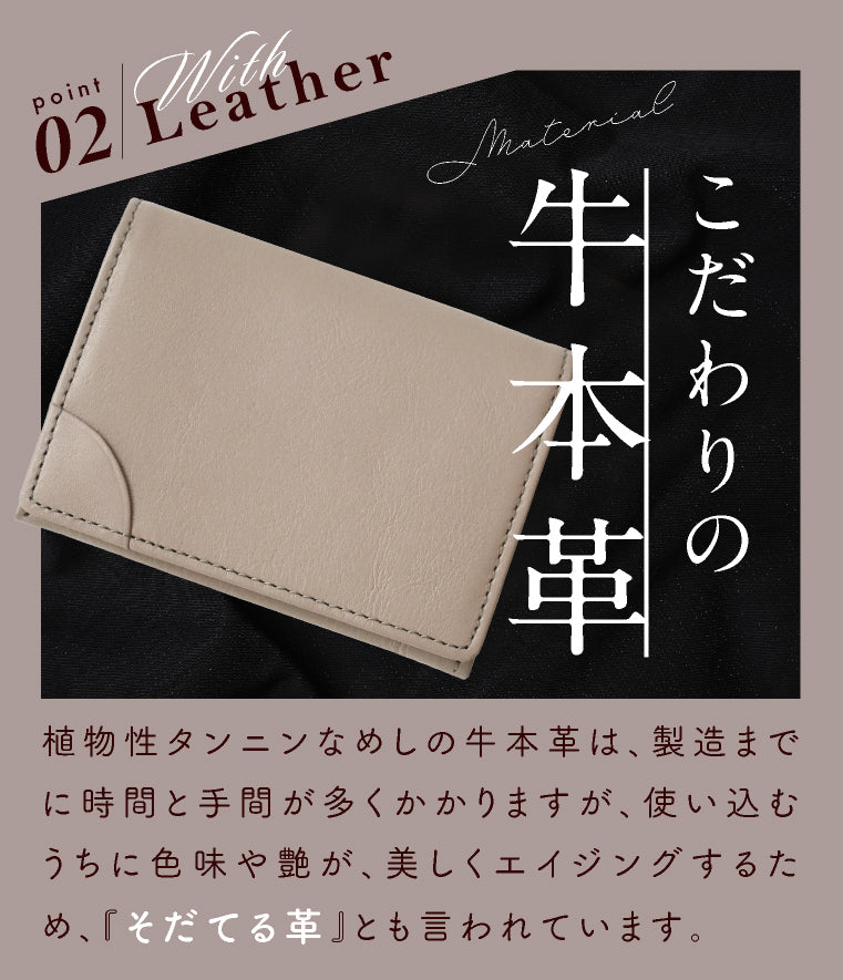 エクレボ exrevo 名刺入れ 大容量 本革 牛革 レディース おしゃれ ベジタブルタンニンレザー メンズ 薄型 カードケース 名刺ケース 就職祝い レザー 無地 ブランド プレゼント ギフト Legamora 公式 （グレージュ） グレージュ