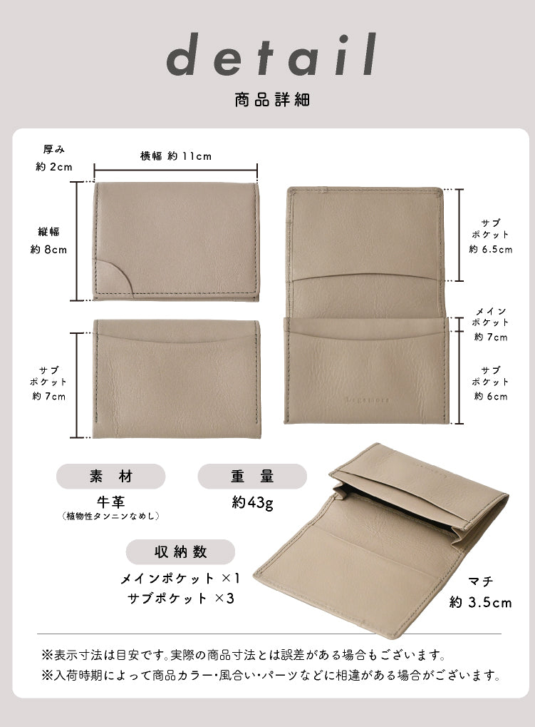エクレボ exrevo 名刺入れ 大容量 本革 牛革 レディース おしゃれ ベジタブルタンニンレザー メンズ 薄型 カードケース 名刺ケース 就職祝い レザー 無地 ブランド プレゼント ギフト Legamora 公式 （グレージュ） グレージュ