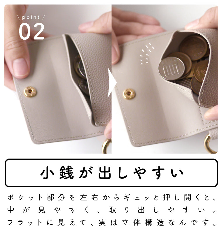 エクレボ exrevo コインケース ミニ財布 レディース カラビナ キーホルダー キーホルダー 合皮 PUレザー 革 ナノポケット コインパーキング （グレージュ） グレージュ