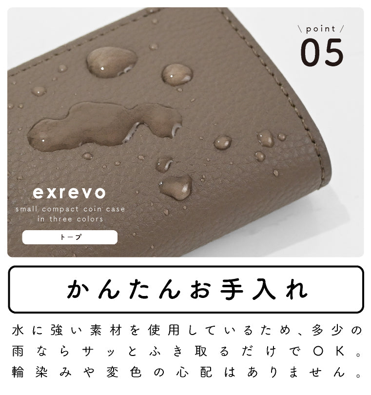 エクレボ exrevo コインケース ミニ財布 レディース カラビナ キーホルダー キーホルダー 合皮 PUレザー 革 ナノポケット コインパーキング （グレージュ） グレージュ