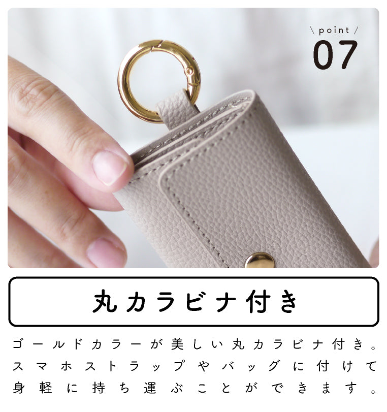 エクレボ exrevo コインケース ミニ財布 レディース カラビナ キーホルダー キーホルダー 合皮 PUレザー 革 ナノポケット コインパーキング （グレージュ） グレージュ