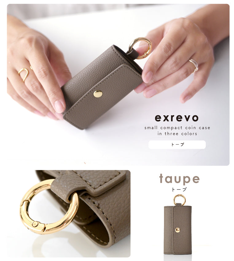 エクレボ exrevo コインケース ミニ財布 レディース カラビナ キーホルダー キーホルダー 合皮 PUレザー 革 ナノポケット コインパーキング （グレージュ） グレージュ