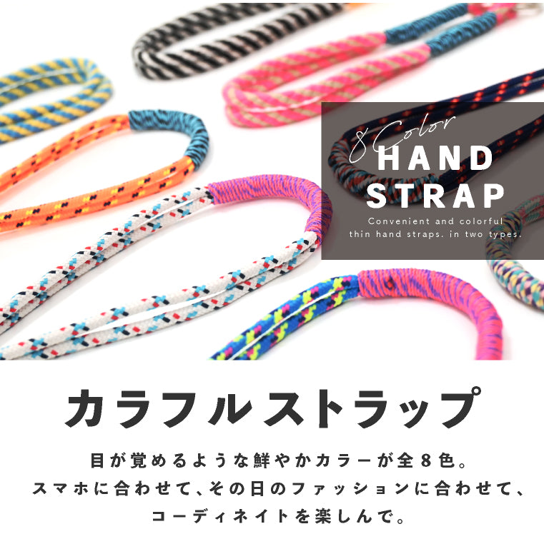 エクレボ exrevo ハンドストラップ ショートストラップ カラフル スマホ パラコード リストストラップ （Aタイプ） Aタイプ