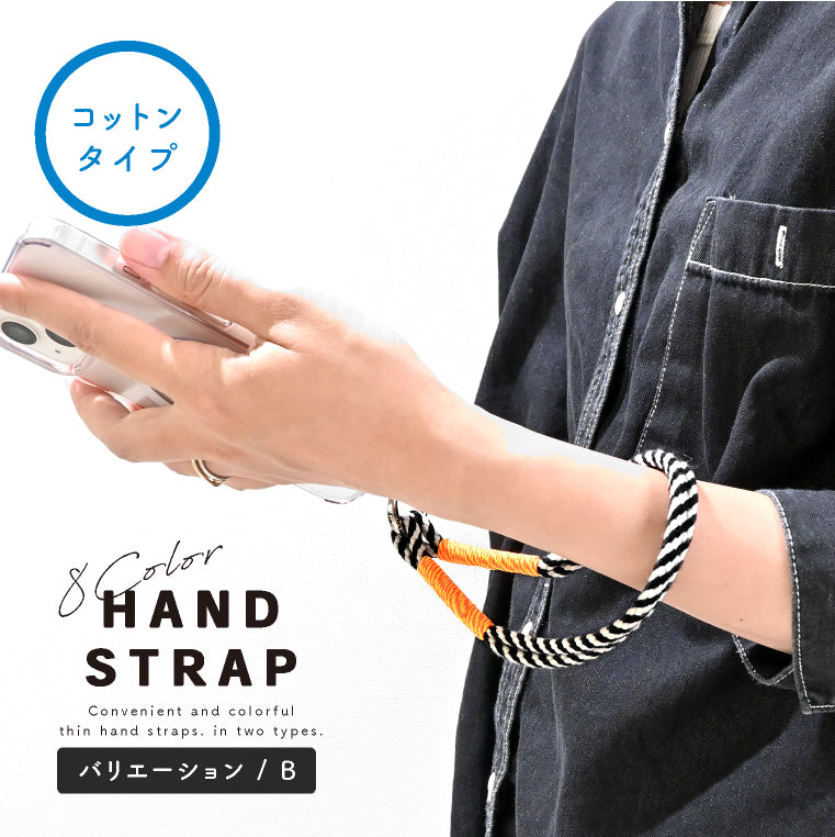 エクレボ exrevo ハンドストラップ ショートストラップ カラフル スマホ パラコード リストストラップ （Aタイプ） Aタイプ