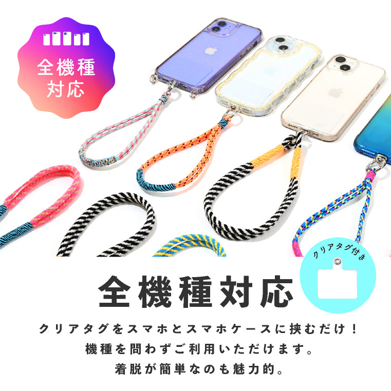 エクレボ exrevo ハンドストラップ ショートストラップ カラフル スマホ パラコード リストストラップ （Aタイプ） Aタイプ