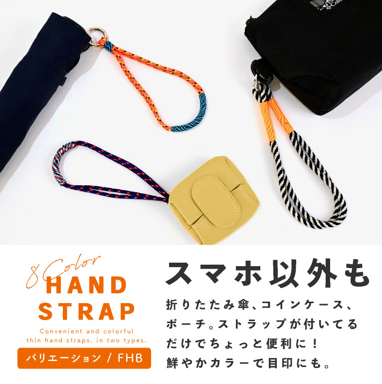 エクレボ exrevo ハンドストラップ ショートストラップ カラフル スマホ パラコード リストストラップ （Aタイプ） Aタイプ