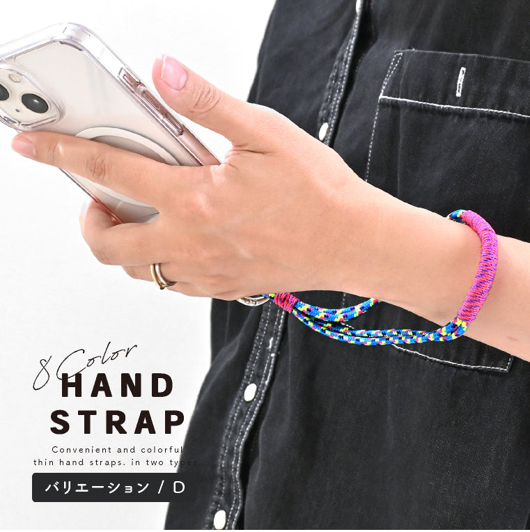 エクレボ exrevo ハンドストラップ ショートストラップ カラフル スマホ パラコード リストストラップ （Aタイプ） Aタイプ