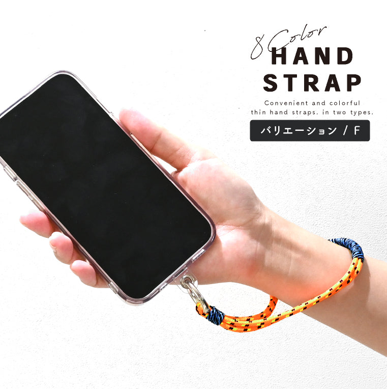 エクレボ exrevo ハンドストラップ ショートストラップ カラフル スマホ パラコード リストストラップ （Aタイプ） Aタイプ