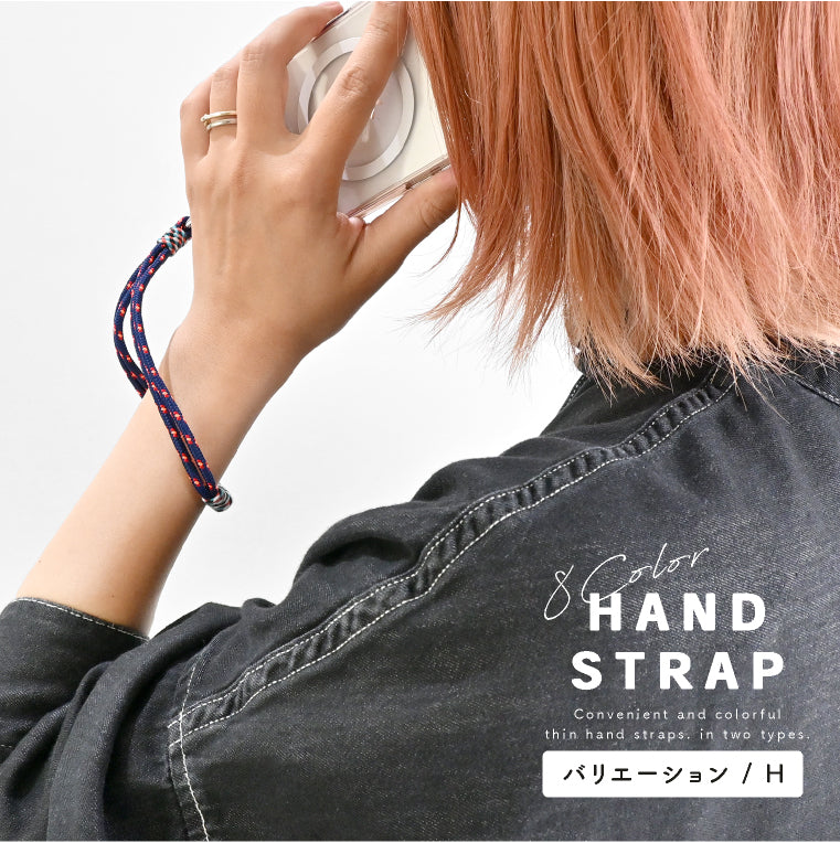 エクレボ exrevo ハンドストラップ ショートストラップ カラフル スマホ パラコード リストストラップ （Aタイプ） Aタイプ