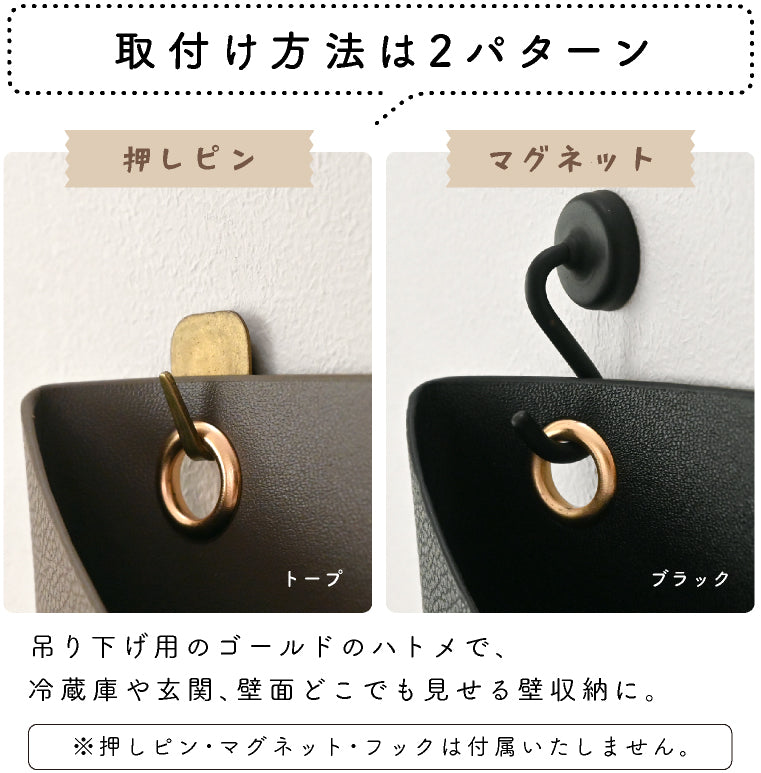 エクレボ exrevo ウォールポケット レターポケット 吊るす 小物も入る 壁掛け a4 書類 カード 合皮 クリアファイル レター ポケット 手紙 （トープ） トープ