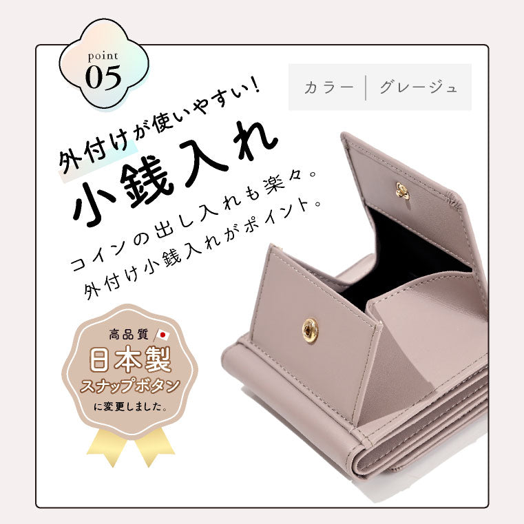 エクレボ exrevo 財布 レディース コンパクト ミニ財布 可愛い 三つ折り財布 小さい財布 カード収納 小銭入れ 二つ折り財布 プチプラ シルバー ゴールド スリム 極小財布 メ