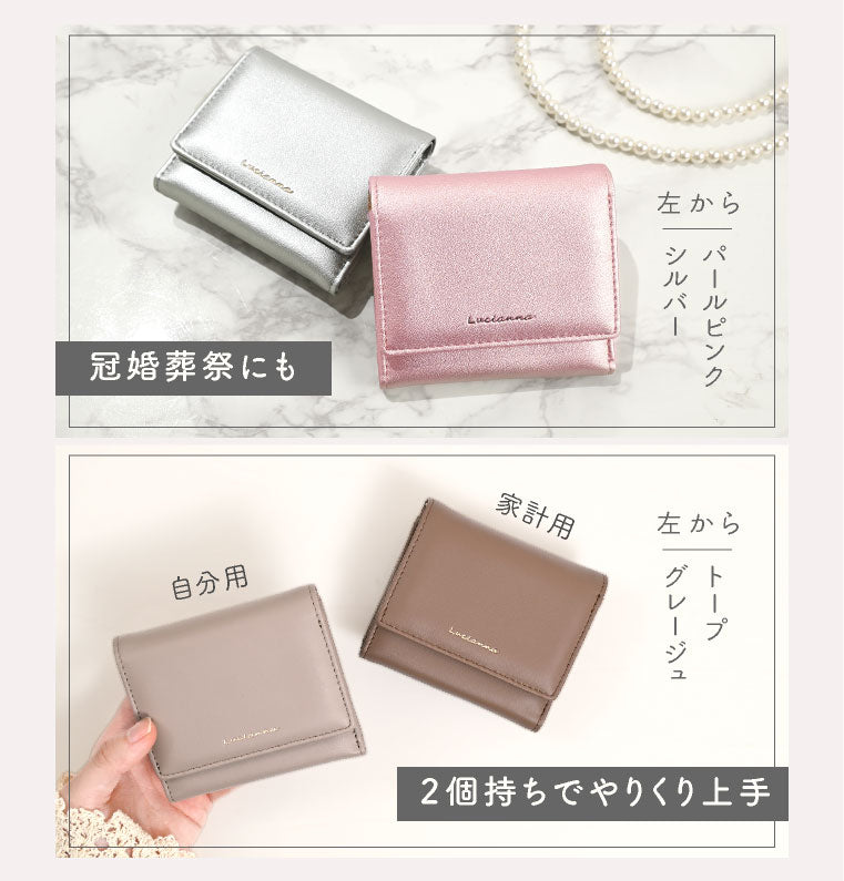 エクレボ exrevo 財布 レディース コンパクト ミニ財布 可愛い 三つ折り財布 小さい財布 カード収納 小銭入れ 二つ折り財布 プチプラ シルバー ゴールド スリム 極小財布 メ