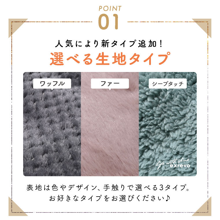 エクレボ exrevo 睡眠圍巾 雙面圍巾 披肩 暖活 用品 毛皮 保濕 圍脖 女士 兒童 祛寒 羊羔毛 假毛 秋冬