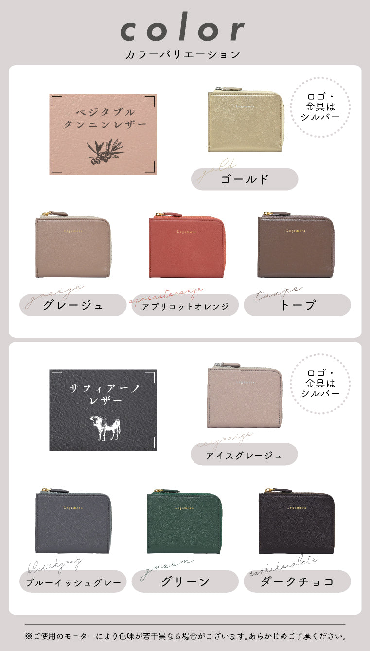エクレボ exrevo ミニ財布 L字ファスナー 本革 レディース コインケース 財布 レザー 牛革 （トープ） トープ