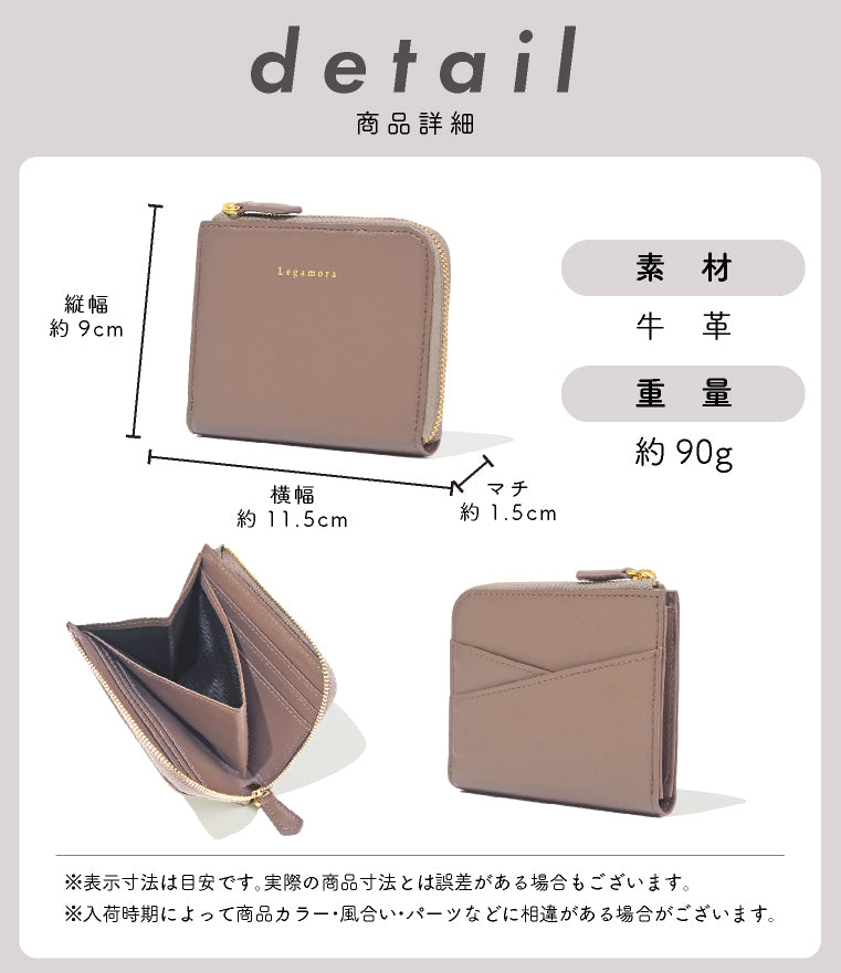 エクレボ exrevo ミニ財布 L字ファスナー 本革 レディース コインケース 財布 レザー 牛革 （トープ） トープ