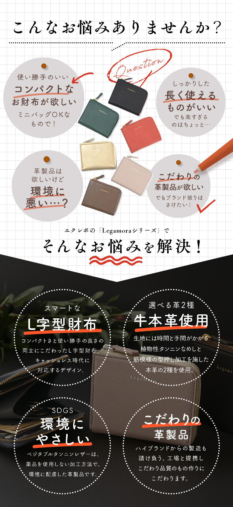 エクレボ exrevo ミニ財布 L字ファスナー 本革 レディース コインケース 財布 レザー 牛革 （トープ） トープ