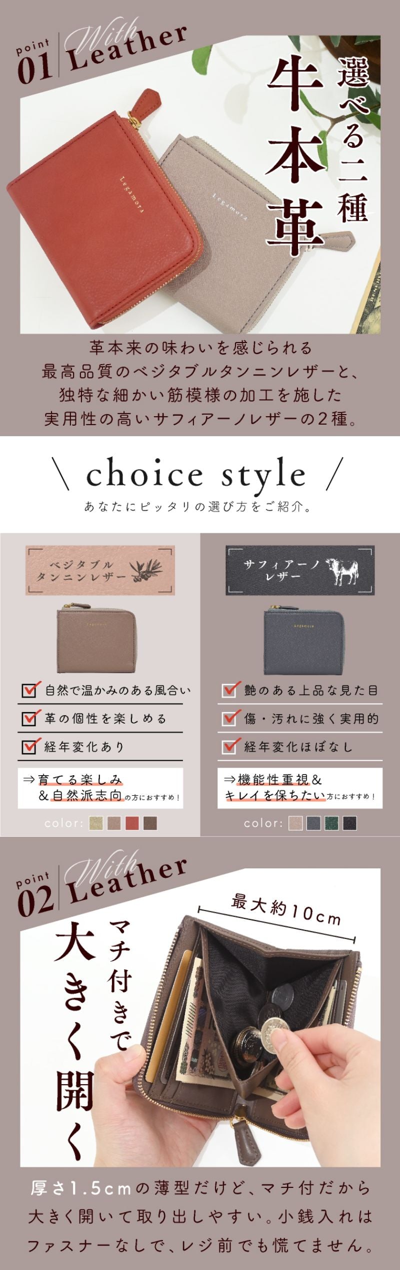 エクレボ exrevo ミニ財布 L字ファスナー 本革 レディース コインケース 財布 レザー 牛革 （トープ） トープ