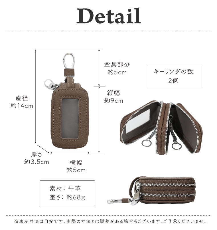 エクレボ exrevo スマートキーケース 2個収納 窓付き 本革 レディース キーケース クリア窓付き （トープ） トープ