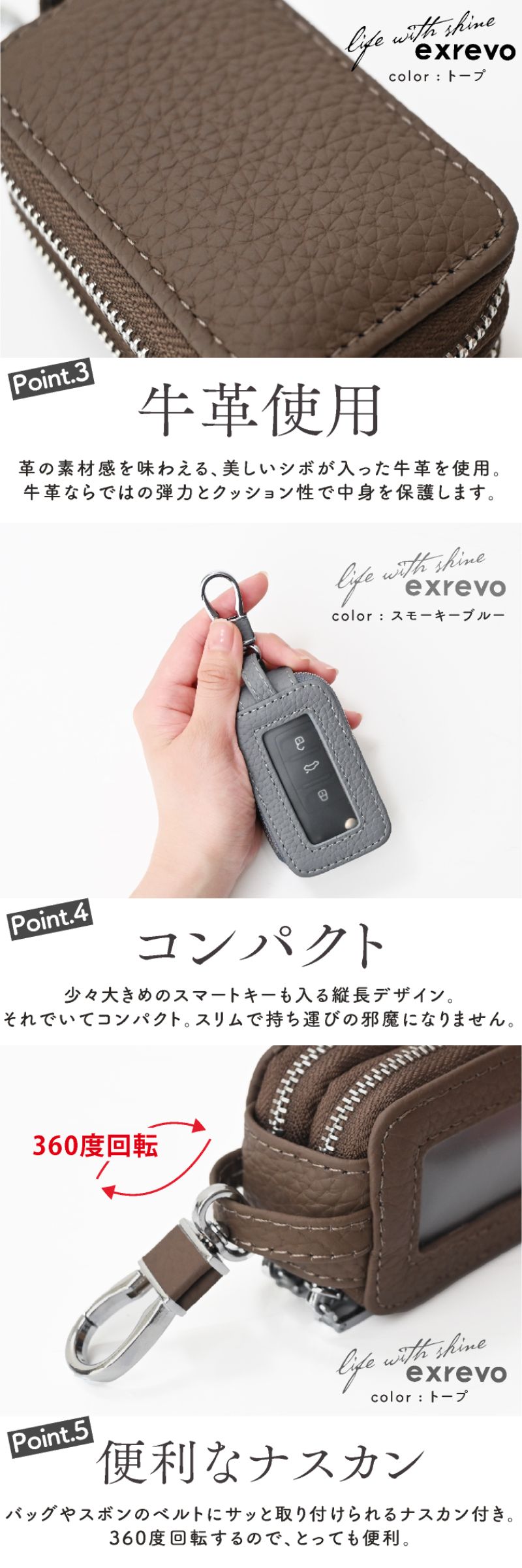 エクレボ exrevo スマートキーケース 2個収納 窓付き 本革 レディース キーケース クリア窓付き （トープ） トープ