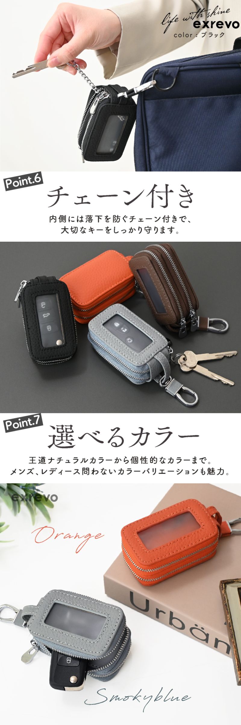エクレボ exrevo スマートキーケース 2個収納 窓付き 本革 レディース キーケース クリア窓付き （トープ） トープ