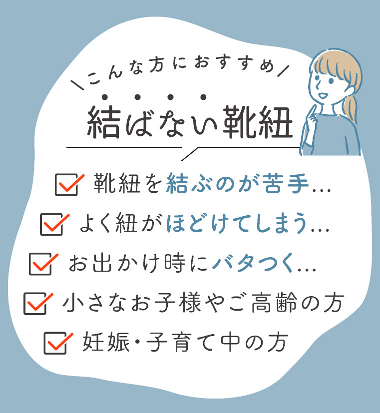 エクレボ exrevo 靴紐 結ばない ゴム ほどけない 子供 靴ひも 結ばない紐 伸縮 100cm 8mm くつひも 【返品不可商品】 （A：ねじ込み式 ホワイト） A：ねじ込み式 ホワイト