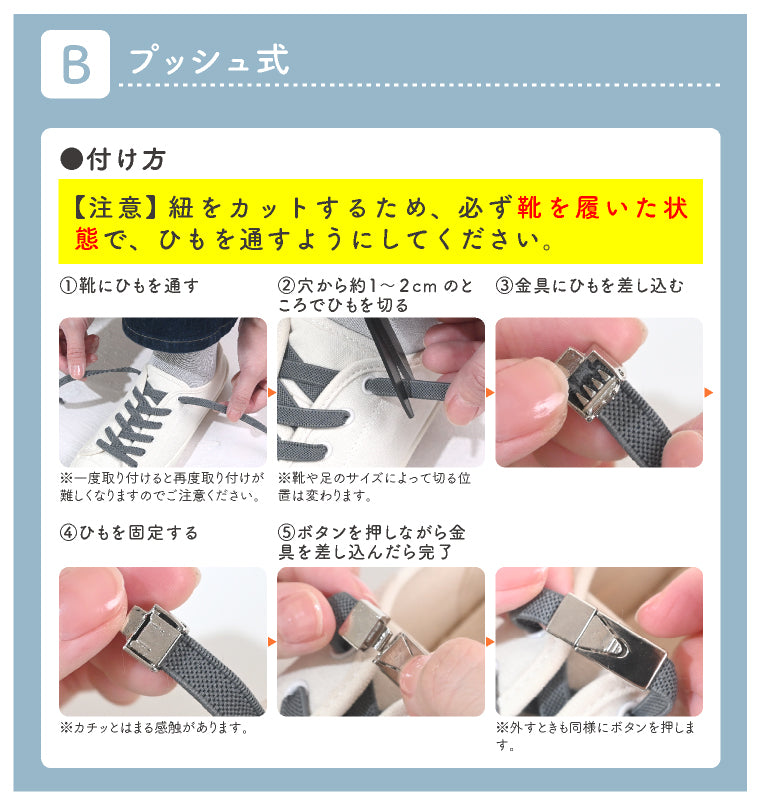 エクレボ exrevo 靴紐 結ばない ゴム ほどけない 子供 靴ひも 結ばない紐 伸縮 100cm 8mm くつひも 【返品不可商品】 （A：ねじ込み式 ホワイト） A：ねじ込み式 ホワイト
