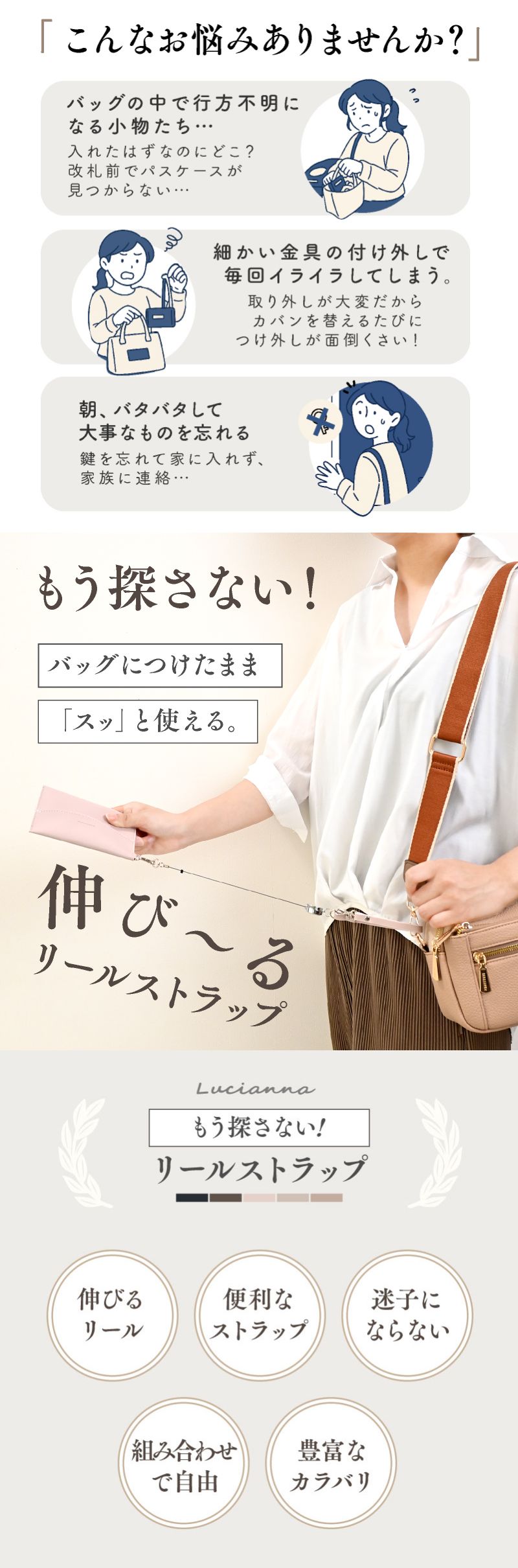 エクレボ exrevo リール ストラップ キーホルダー リールストラップ リールキーホルダー キーリール 小学生 リール付きストラップ カラビナ リール付き ハンドストラップ チャーム 革調 （グレージュ） グレージュ