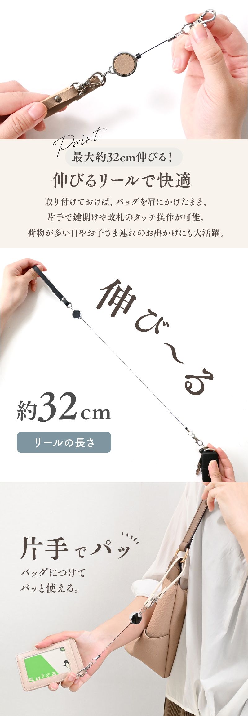 エクレボ exrevo リール ストラップ キーホルダー リールストラップ リールキーホルダー キーリール 小学生 リール付きストラップ カラビナ リール付き ハンドストラップ チャーム 革調 （グレージュ） グレージュ