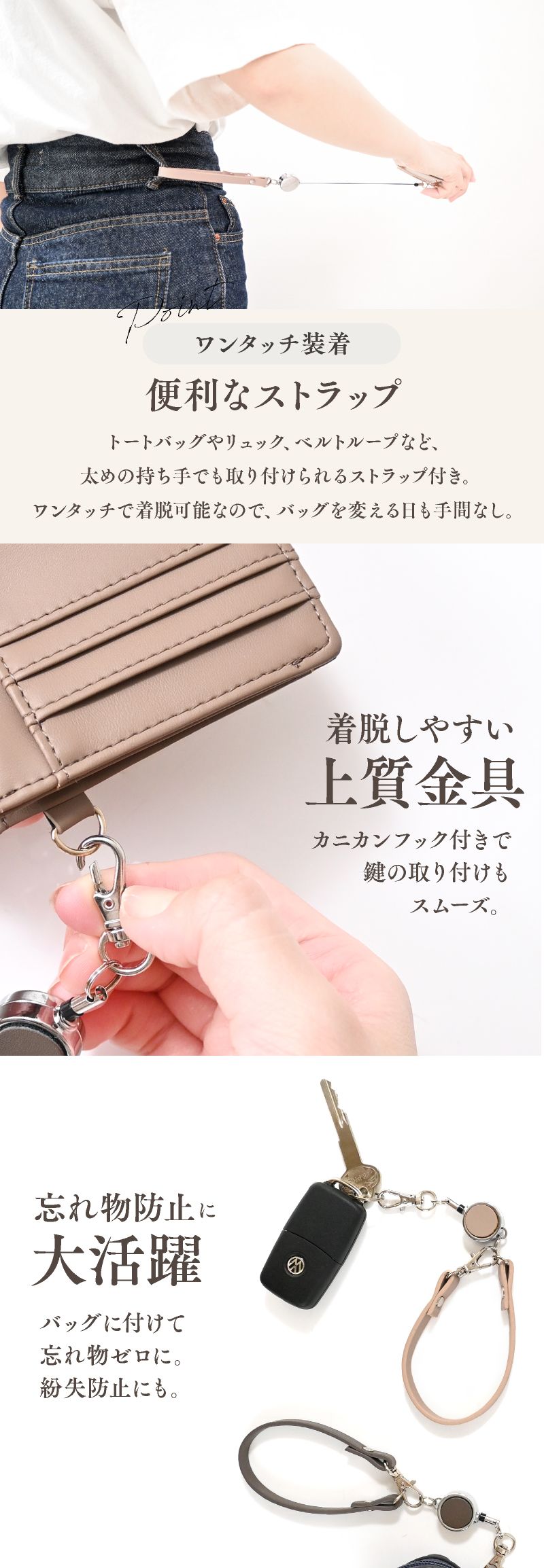 エクレボ exrevo リール ストラップ キーホルダー リールストラップ リールキーホルダー キーリール 小学生 リール付きストラップ カラビナ リール付き ハンドストラップ チャーム 革調 （グレージュ） グレージュ