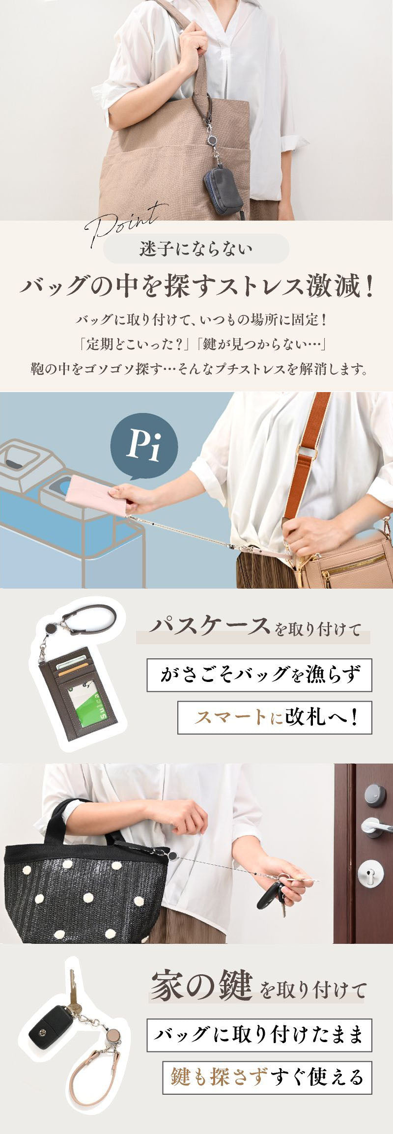 エクレボ exrevo リール ストラップ キーホルダー リールストラップ リールキーホルダー キーリール 小学生 リール付きストラップ カラビナ リール付き ハンドストラップ チャーム 革調 （グレージュ） グレージュ