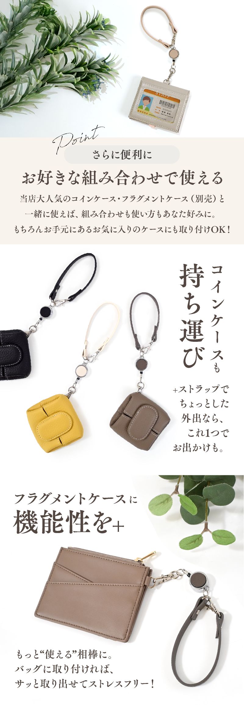 エクレボ exrevo リール ストラップ キーホルダー リールストラップ リールキーホルダー キーリール 小学生 リール付きストラップ カラビナ リール付き ハンドストラップ チャーム 革調 （グレージュ） グレージュ